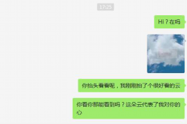 郯城专业要账公司